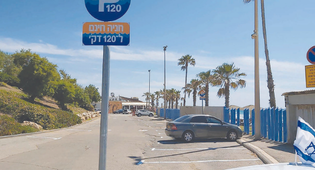 חניות בחופים לחיפאים 