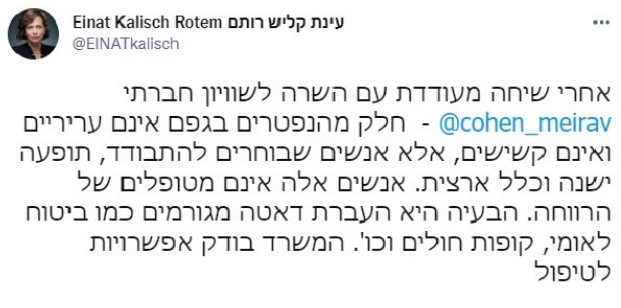 הציוץ של קליש