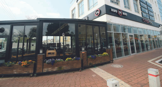 סניף ארומה באח"י אילת 