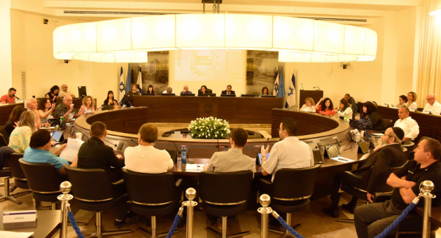 מועצתהעיר חיפה