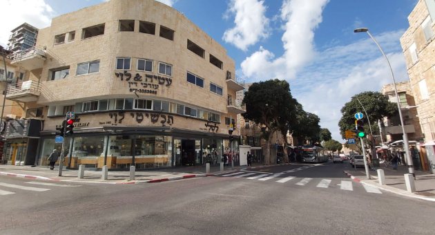 רחוב החלוץ חיפה