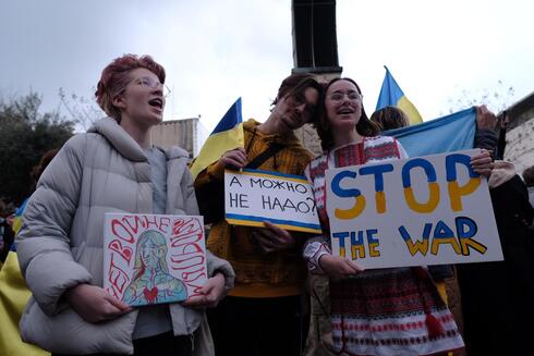 הפגנה בחיפה למען אוקראינה והפסקת המלחמה 
