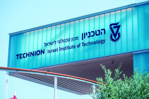 המוסד הטכנולוגי המתקדם בישראל תחת מתקפה. הטכניון