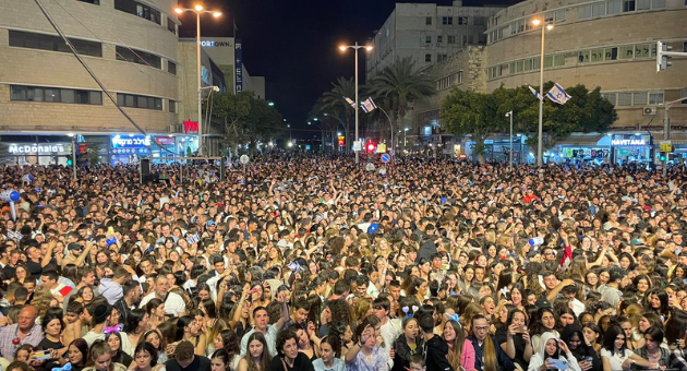 עצמאות 74 חיפה בעיר התחתית