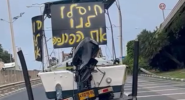 מחאת הדייגים בחיפה