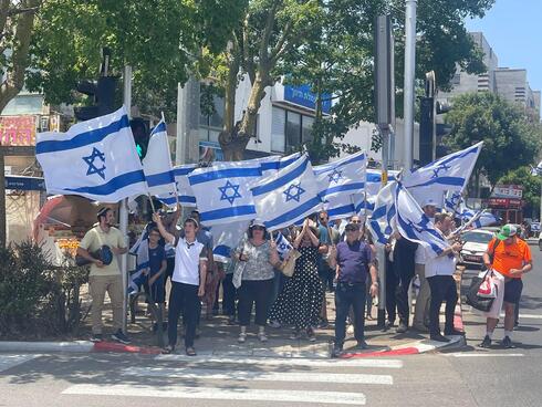 מצעד הדגלים בחיפה
