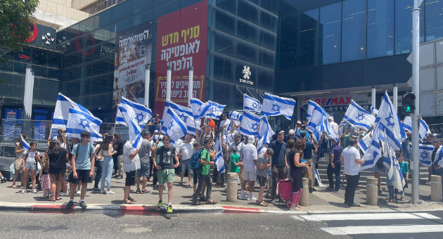 מצעד הדגלים בחיפה