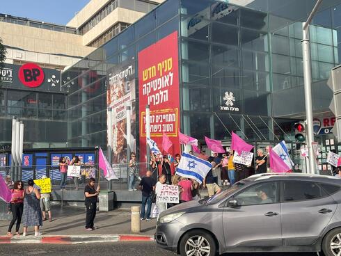 הפגנת התמיכה בממשלת השינוי בחורב חיפה