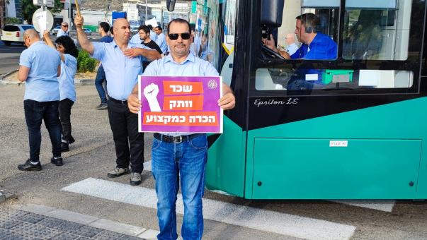 נהגי אוטובוסים חוסמים כבישים בחיפה