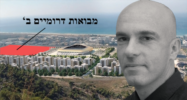 אריאל וטרמן על רקע מבואות דרומיים ב' חיפה