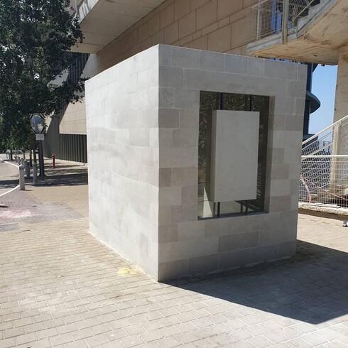 הפסל "שם" באוניברסיטת חיפה