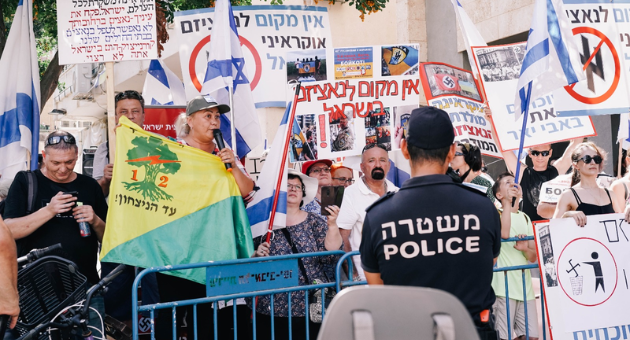 הפגנה אנטי נאצית שנערכה בתל אביב 