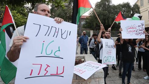 הפגנת תמיכה פלסטינית במושבה הגרמנית בחיפה