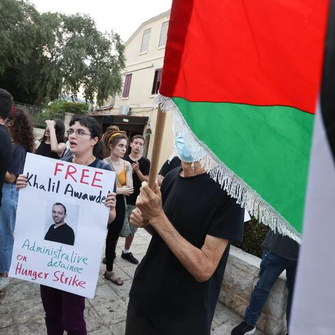 הפגנת תמיכה פלסטינית במושבה הגרמנית בחיפה
