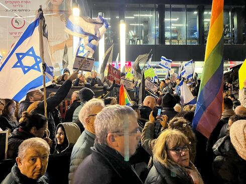 ההפגנה בחיפה נגד הרפורמה המשפטית