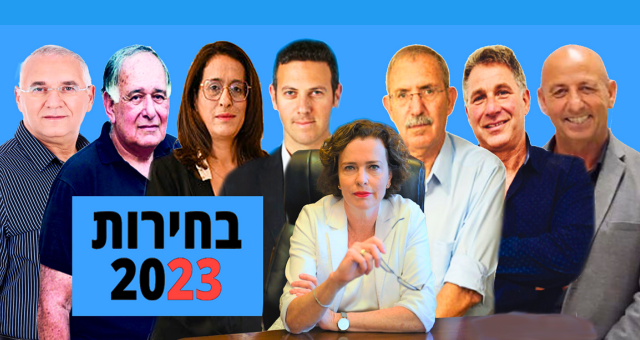 המועמדים לראשות העיר חיפה