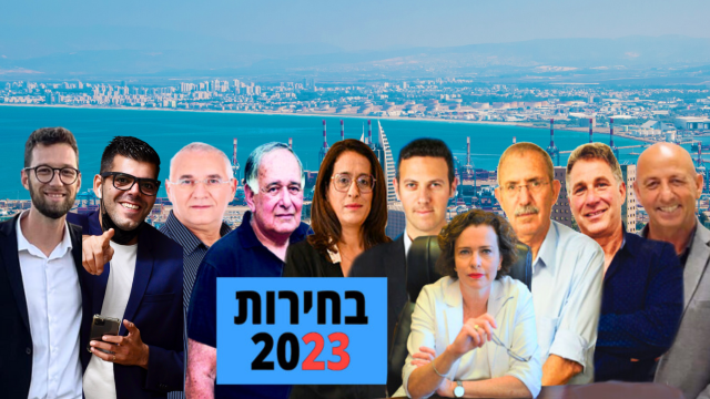 מי רוצה להיות ראש העיר חיפה? 