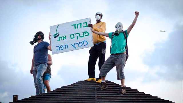 הפגנה של מנקים את מפרץ חיפה