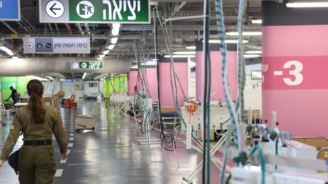 המיון התת קרקעי ברמב"ם עובר למצב חירום