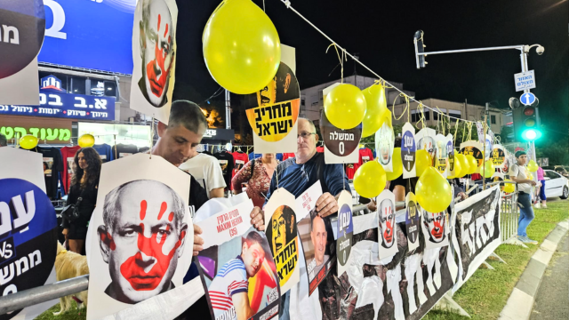 עצרת המחאה בכיכר ספר אחוזה חיפה