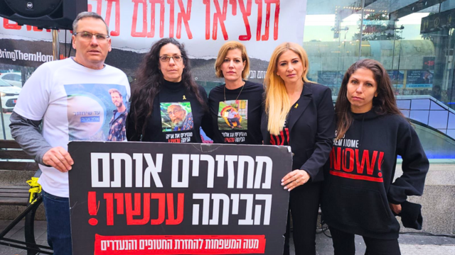 המשפחות בכיכר החטופים חיפה