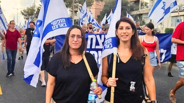 שרית גולן (משמאל) וענבל ריבן בית הלחמי בהפגנה