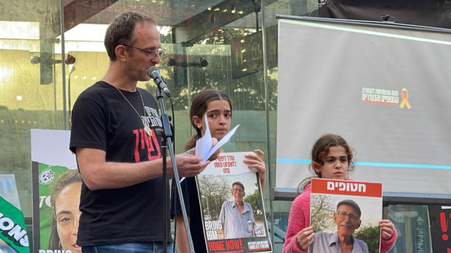 גדי עמיחי וילדיו בעצרת בכיכר החטופים